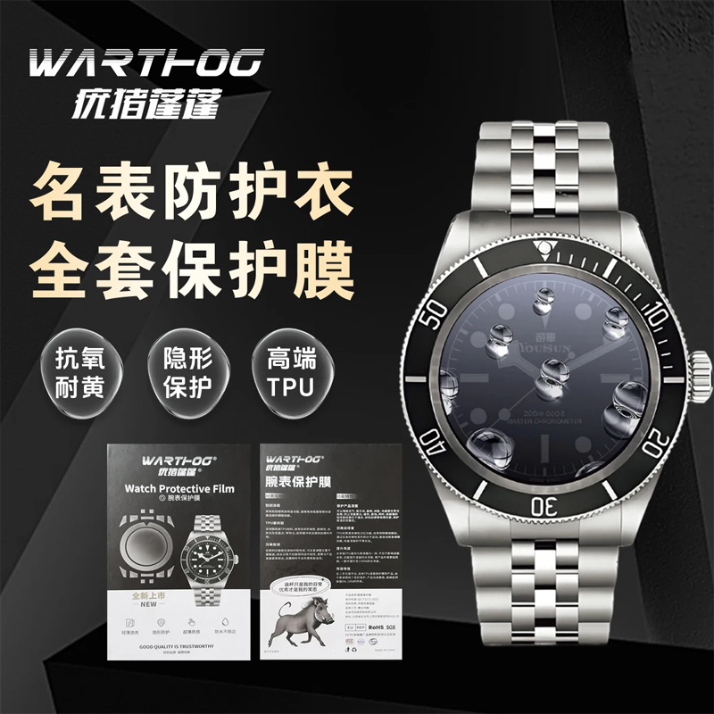 Película protectora para reloj - Rolex Watch Daytona reseña y precio
